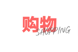 情侣间互换角色的旅行，有多刺激？图片