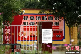 宁夏小乡镇的“防火故事”图片