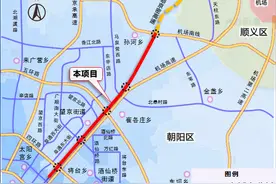 京密路升级改造将建高架，2023年底建成图片