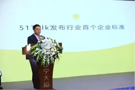 51Talk发布K12行业首个企业标准 力求提供更好的在线学习体验图片