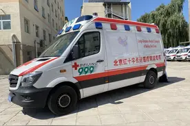 北京市红十字会紧急救援中心（999）启动非急救医疗服务图片