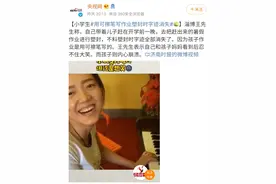 小学生用可擦笔写作业，开学前一晚字全没了，网友都替他感到心疼图片