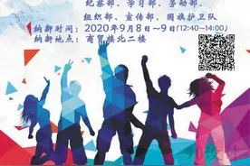 安徽铜陵技师学院&铜陵理工学校学生会、青年志愿者协会简介及纳新要求图片