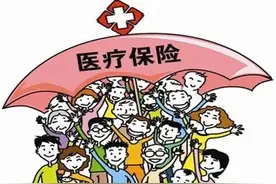 280元！2021年度陕西城乡居民医保集中缴费开启图片