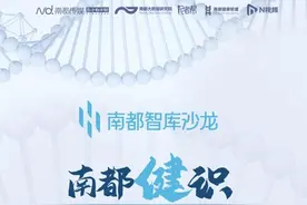 医美如何实现合规化？南都请监管部门、行业协会、专家共议出路图片