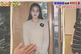 日本太太嫁给法国富豪，婚后生活亮丽却不简单！称要被逼“疯”了…图片