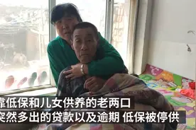 患癌老年夫妇“被贷款”，谁来保护“被欺负”的弱者 | 新京报快评图片