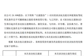 新控股股东揭开面纱，巨亏的康美药业能否迎来转机丨热公司图片