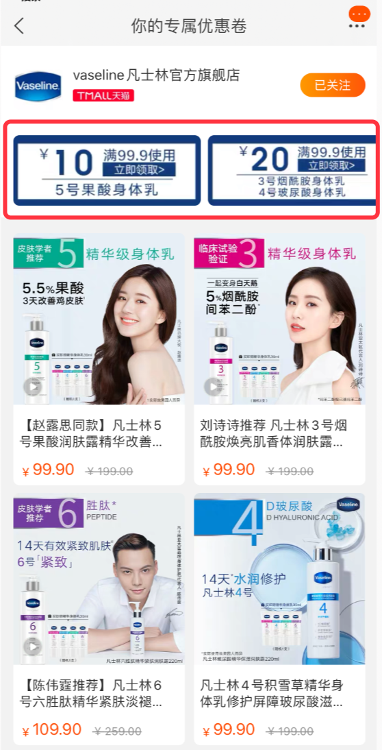 身体乳夏天不用刻意吗