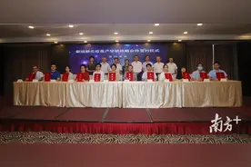 广东12家生物机构和企业拟联手攻关新冠肺炎疫苗图片