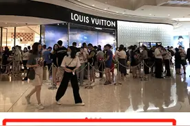 “晚买一天，涨价三千？”奢侈品店现排队抢购！上海一家LV月销售或达1.5亿，老板身家创新高图片