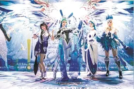 网游电竞崛起 文化出新出彩图片