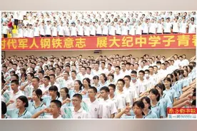 开学啦图片