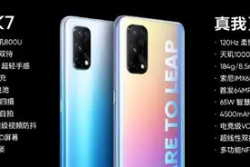 首款百元5G新机发布 5G手机售价是如何一路向“下”的图片