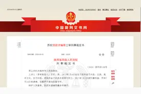 又是“内鬼”！银行员工骗贷91笔，诈骗4200多万，竟串通涉毒、重症病人、低保户互贷互保图片