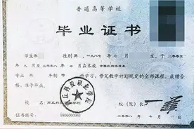 学校“造假”毕业证，学生被学校坑了怎么办？图片