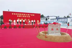 青怡坊积极打造文旅新世界图片