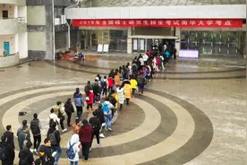 首批非全日制研究生求职：考公面试无资格，入职国企当天被拒图片