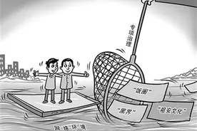 刷量控评、互撕谩骂……迷途“饭圈”如何知返？图片