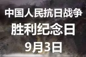 已经过去75年了，我们永远不会忘记图片