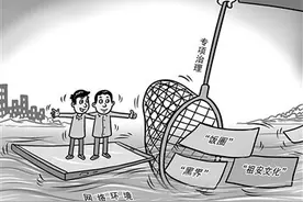 刷量控评、互撕谩骂……迷途“饭圈”如何知返？图片
