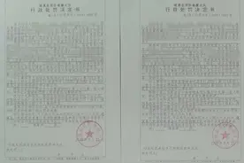 近期，湛江市8起电动自行车违规停放、充电被处罚图片