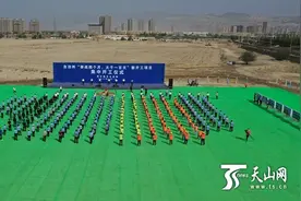 巴州100个重大项目集中开工图片