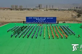 巴州100个重大项目集中开工图片