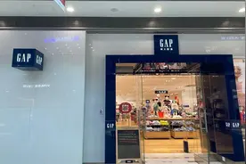 再关225家店 Gap的衣服还有人买吗？图片