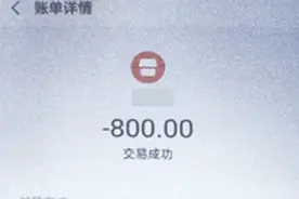 诡异的凌晨转账记录，烟台民警侦破离奇案件图片