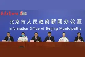 9月3日起，北京国际客运航班逐步恢复直航！入境人员集中观察14天，并进行两次核酸检测图片