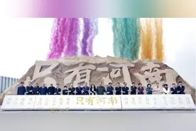 导演王潮歌：《只有河南·戏剧幻城》恰逢其时，讲述黄河故事……图片