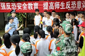 广东湛江：“开学第一课” 干货满满图片