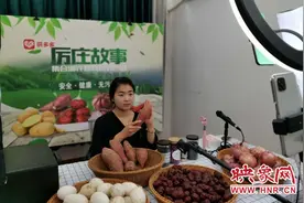通许：主播喊话 来给消费扶贫拼个单图片