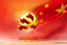 “四史”学习教育｜在历史前进的逻辑中准确把握历史规律图片