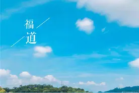美！这里有福州的昼与夜图片