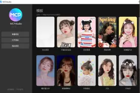 美图公司发布全新AR创作工具 丰富美图内容生态图片