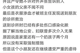 合肥一10岁女童疑遭母亲长期虐待，自称被鞭打火钳夹烫，警方通报图片