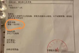 嫌3岁娃玩球噪音大，“楼下”闯“楼上”打全家！郑州警方这波操作惹争议图片