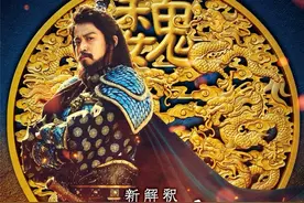 日版新《三国》曝光新阵容，小栗旬饰演曹操图片