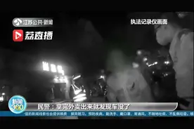 闹乌龙！外卖小哥着急送餐以为丢车了 后续：民警送了他一把车锁图片