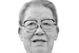 赵廷光同志逝世图片