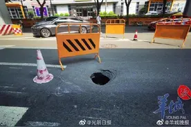 广州环市西路今早地陷图片