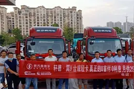 轩德"翼"线｜现场交车10台 再签订单20台 江西区域轩德·翼9高端轻卡成功上市图片