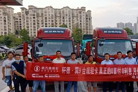轩德"翼"线｜现场交车10台 再签订单20台 江西区域轩德·翼9高端轻卡成功上市图片
