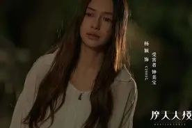 章子怡夸杨颖《摩天大楼》演技上热搜，流量明星“不配”有演技吗？图片