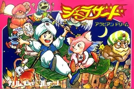 历史上的今天：《阿拉伯之梦》，《火炬之光 II》(主机)(09-03)图片