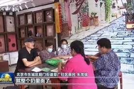 北京老胡同里的新气象图片