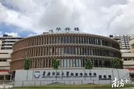 银校合作，广东华兴银行引金融活水赋能教育图片