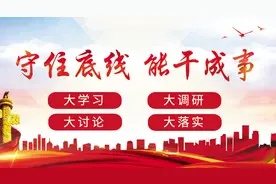 哦吼~原来你是这样的老师图片